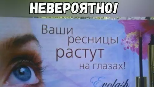 Смешная картинка №201811