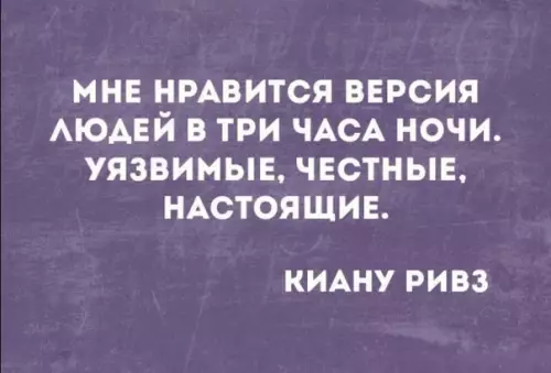 Смешная картинка №211712