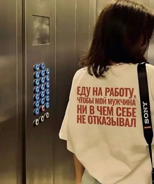 Смешная картинка №789755 Настоящая женщина 