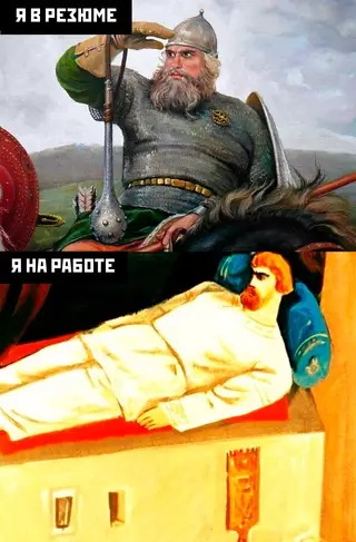Смешная картинка №684933