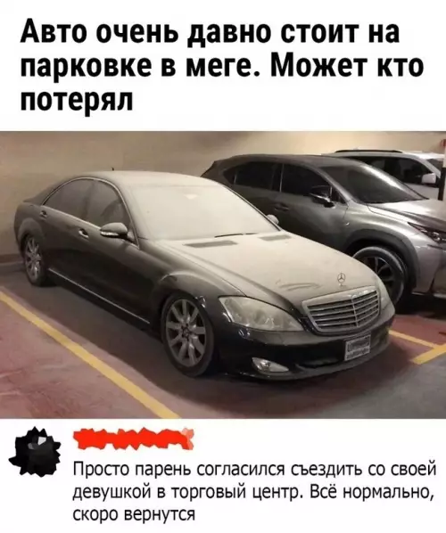 Смешная картинка №740450 Ненадолго зашли в ТЦ