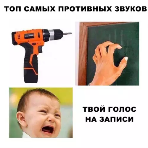 Смешная картинка №293486