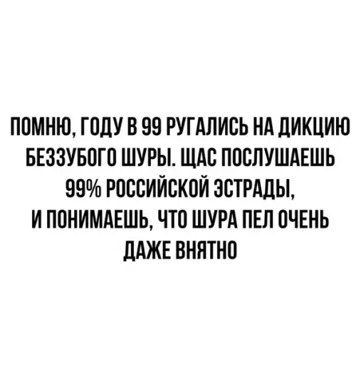 Смешная картинка №517402 Меткое наблюдение.