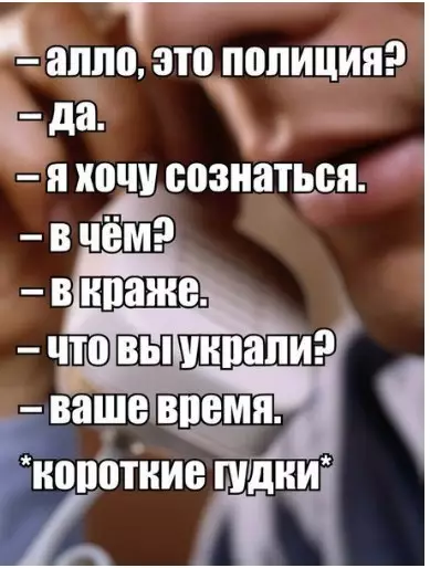 Смешная картинка №247213