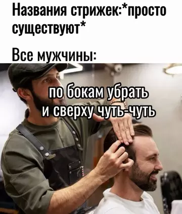 Смешная картинка №724500