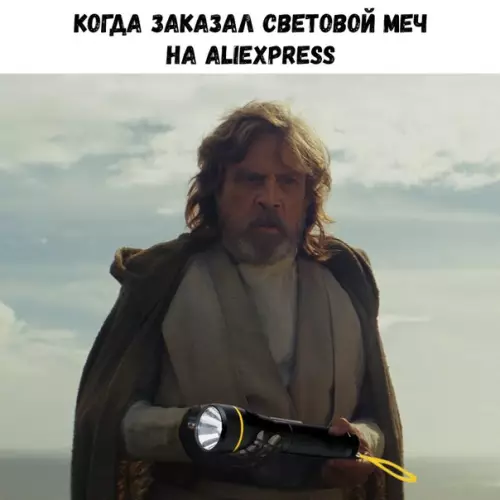 Смешная картинка №230657