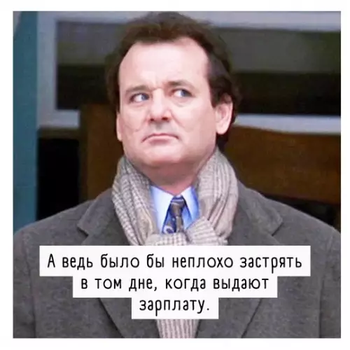 Смешная картинка №735745