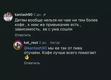 Смешная картинка №819049 Дети