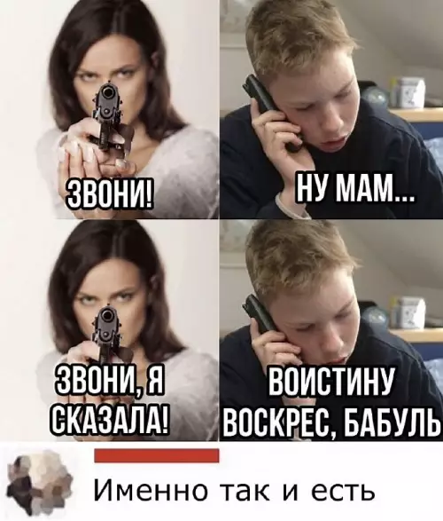 Смешная картинка №718416