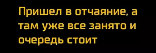 Смешная картинка №786614
