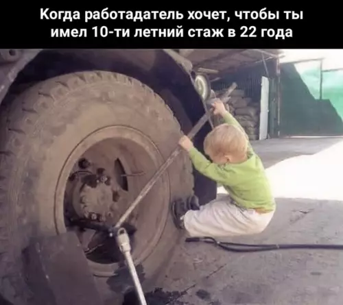 Смешная картинка №498721
