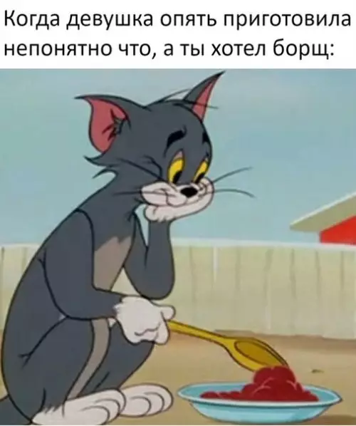 Смешная картинка №302239