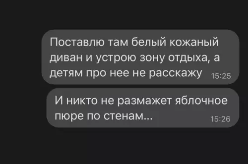 продолжение Смешная картинка №647319
