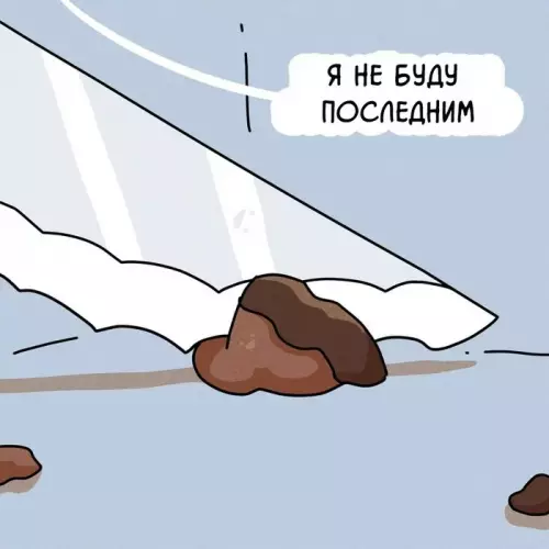 продолжение Смешная картинка №626589