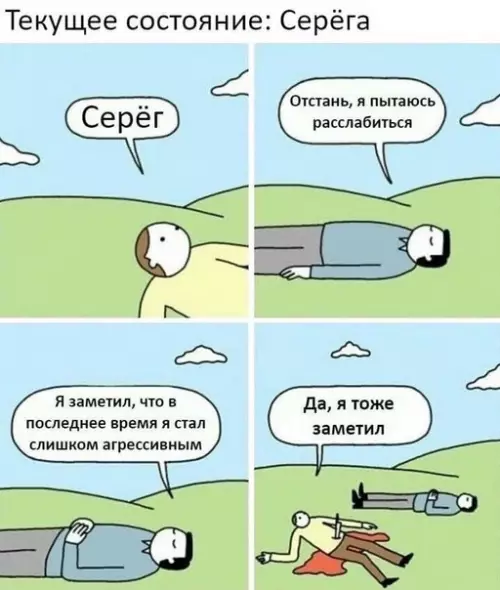 Смешная картинка №536019 Такиe дeлa.