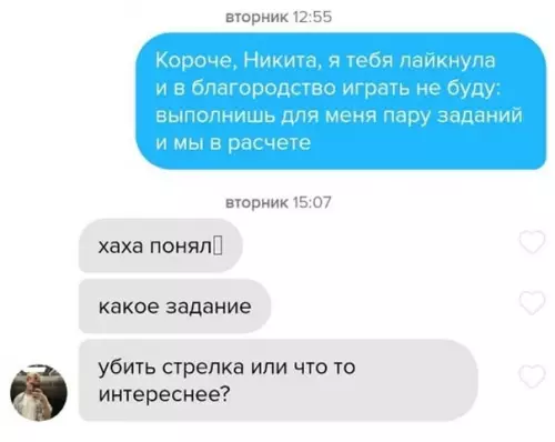 Смешная картинка №573454