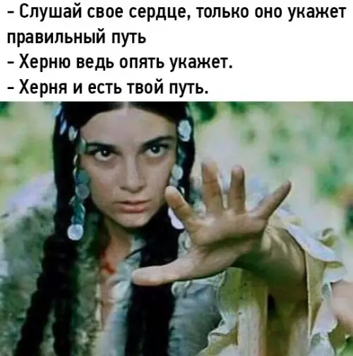 Смешная картинка №231886