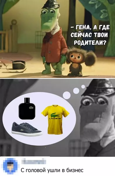 Смешная картинка №374023