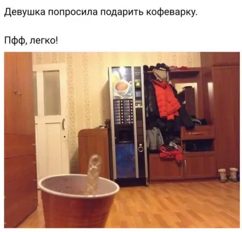 Смешная картинка №217943