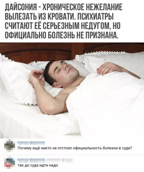 Смешная картинка №311077