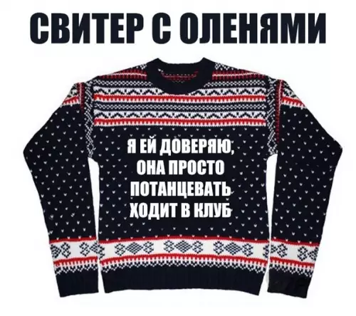Смешная картинка №285447 олень