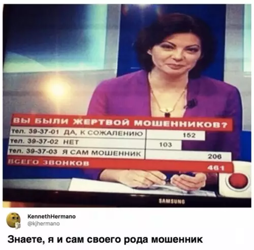 Смешная картинка №491047 такие дела