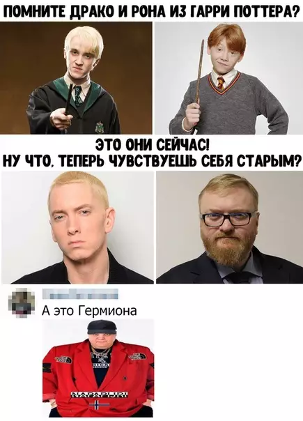 Смешная картинка №444937