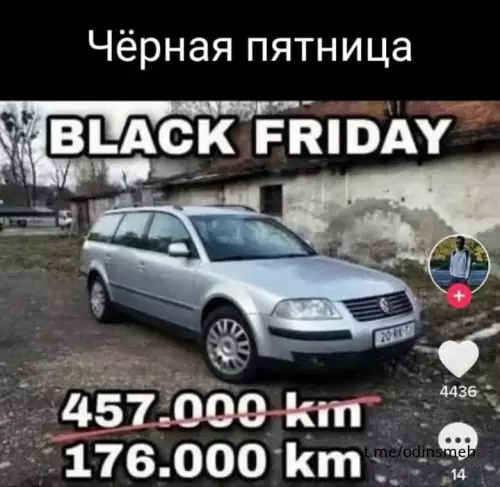 Смешная картинка №667976