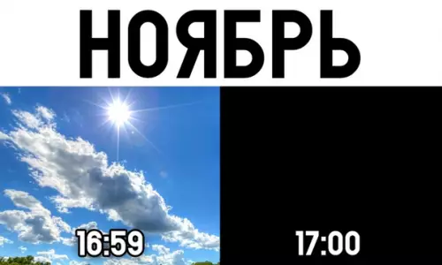 Смешная картинка №312209