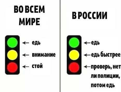Смешная картинка №173213
