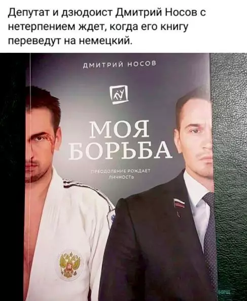 Смешная картинка №230131