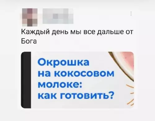 Смешная картинка №692896