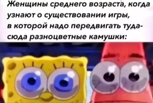 Смешная картинка №752699
