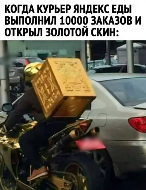 Смешная картинка №690209