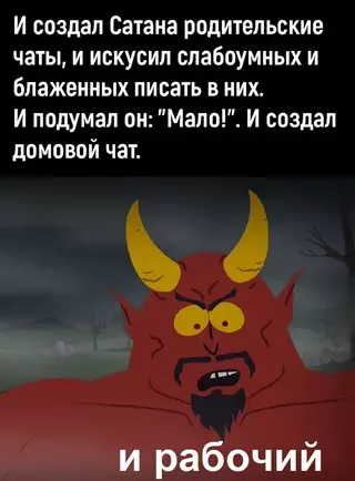 Смешная картинка №682971