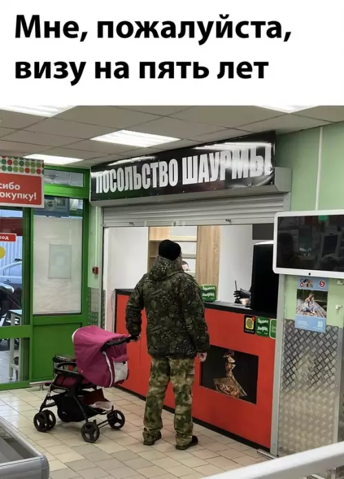 Смешная картинка №664944