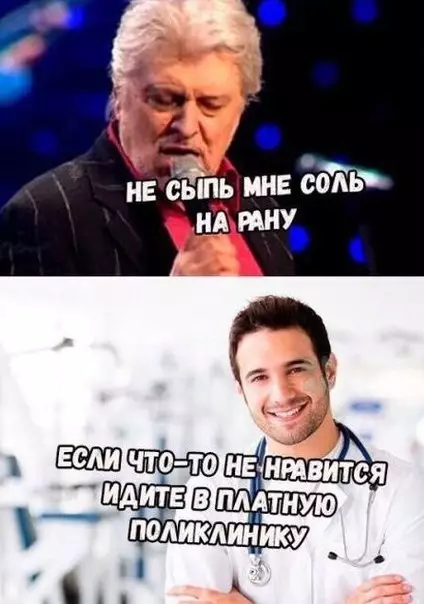 Смешная картинка №211215