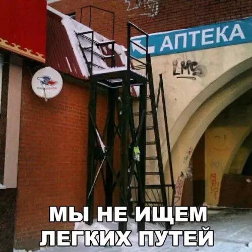 Смешная картинка №207086