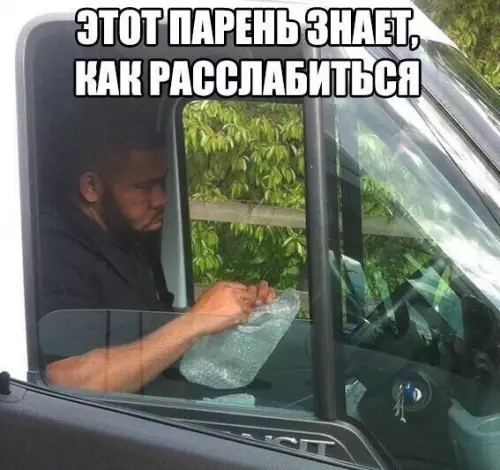 Смешная картинка №303378
