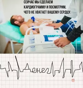 Смешная картинка №679011