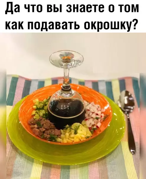 Смешная картинка №364769