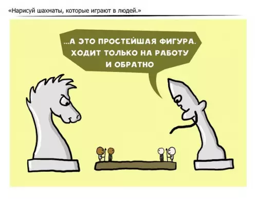 Смешная картинка №442483