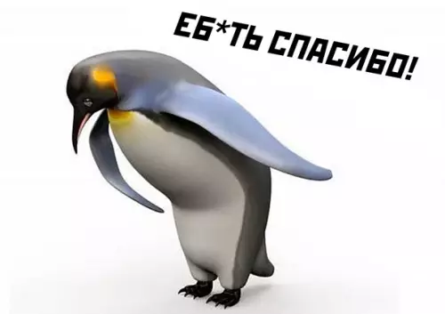 продолжение Смешная картинка №581771
