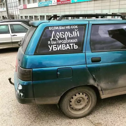 Смешная картинка №706233