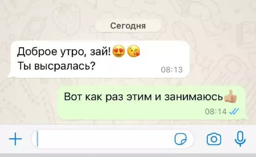 Смешная картинка №704537