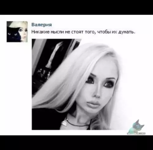 Смешная картинка №341063