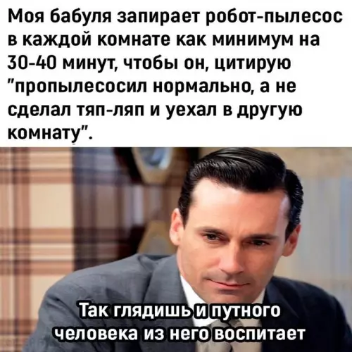 Смешная картинка №729040 Бабуля знает как надо бабушки