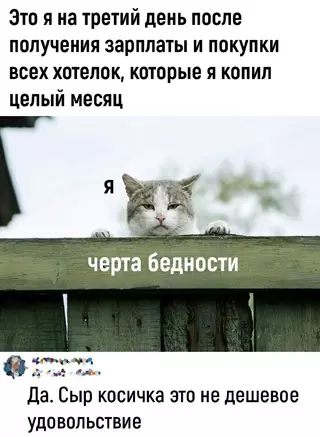 Смешная картинка №720672