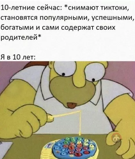Смешная картинка №552534 В наши времена было лучше...