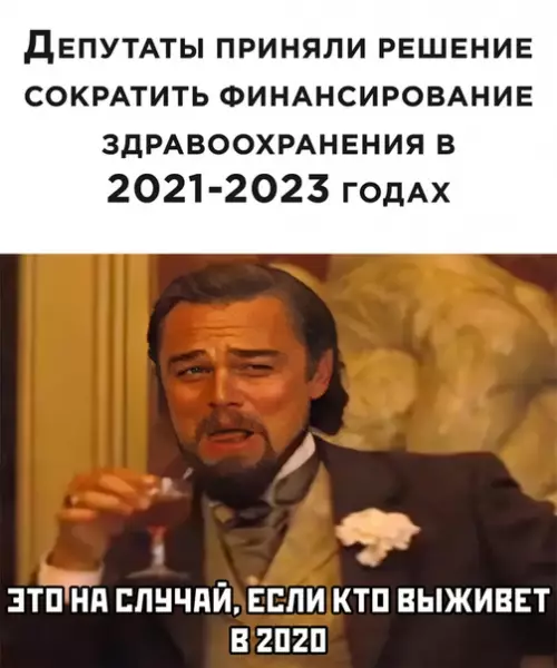 Смешная картинка №535588